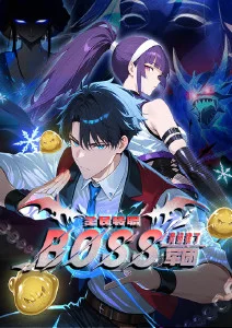 星海拾遗 动漫海报